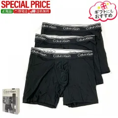 新品 Calvin Klein カルバンクライン LV00NB4410 UB1 ボクサーパンツ 下着 アンダーウェア 3枚セット