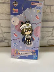 【Q5-87】◎ 一番くじウマ娘プリティダービーI賞ラバーチャーム