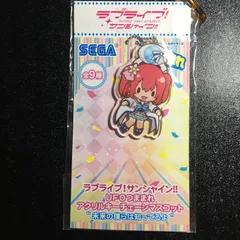ラブライブ 黒沢ルビィ サンシャイン つままれアクリルキーチェーンマスコット