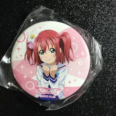 ラブライブ サンシャイン 黒沢ルビィ 缶バッジ