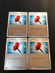 A001 ファイヤー れっかのつばさ ミラー 4枚 - メルカリ