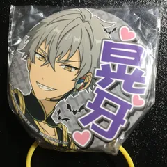 あんさんぶるスターズ 大神晃牙 缶バッジ あんスタ