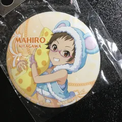 アイドルマスター 缶バッジ 北川真尋] シンデレラガールズ アイマス