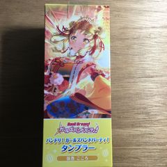 ヴァンガード SR アクワイアード・パンゼラード 月牙蒼焔 VG カード