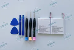 【新品】SONY対応 PlayStation Vita PCH-2000シリーズ PS Vita PSV2000 交換用バッテリー SP86R 3.7V 2500mAh お得な２個セット 工具付