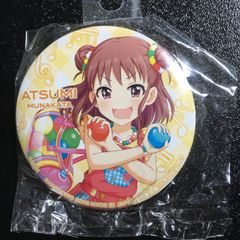 ヴァンガード RRR 封焔竜 ユーグマシャド 月牙蒼焔 VG カードファイト