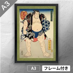 2026年最新】相撲版画の人気アイテム - メルカリ