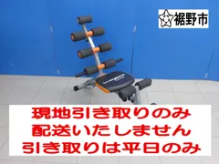 2026年最新】ワンダーコア 2の人気アイテム - メルカリ