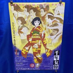 探偵物語 DVD-BOX 松田優作 B2ポスター #726 - メルカリ