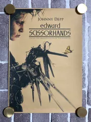 【クラフト紙製 映画ポスター　シザーハンズ （ジョニー・デップ 主演） 　42㎝×30㎝ #1】D11-28/FRI