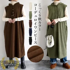 オリーブ ワンピース レディース コーデュロイ 秋 冬 白 黒 フード付 ノースリーブ 重ね着 ミドル丈 ワンサイズ ゆったり ナチュラル カジュアル[郵3]^w728^