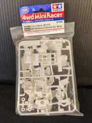 2025年最新】msシャーシ 白の人気アイテム - メルカリ