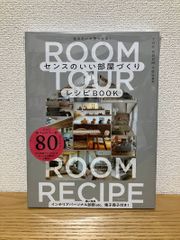 華人ディアスポラ: 華商のネットワークとアイデンティティ - メルカリ