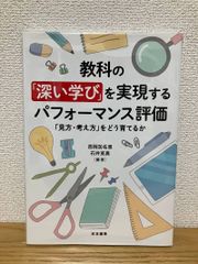 華人ディアスポラ: 華商のネットワークとアイデンティティ - メルカリ