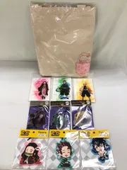 ★【鬼滅の刃】アクリルキーホルダー他10点セット
