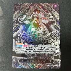 ワンピースカード マーシャル・D・ティーチ 銀 3周年 SP 師弟の絆 コミパラ レア 黒 10