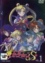 [중고] 미소녀 전사 세일러 문 S (7 권 세트) [렌탈 떨어짐] [DVD]