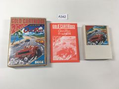【MARK Ⅲ 】Out Run アウトラン セガ マークIII 【A342】