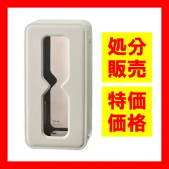BRUNO 超音波パーソナル加湿器 TIMEFLOW MIST 超音波式 USB充電 水タンク容量約500mL ベージュ BDE067-BEのサムネイル