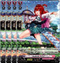 【管理番号3】カードファイト‼︎ヴァンガード,シングルカード,Dシリーズ,リリカルブースター/リリカルトライアルデッキ D-LTD01 「出航！リリカルモナステリオ！」 D/LTD01/003 RRR仕様)Astesice ナナミ LTD 4枚