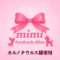 クリスマスリボン♡3種