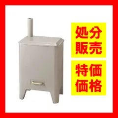 2026年最新】[ブルーノ]BRUNO ハイブリッドUV加湿器 CALM MIST BOE062
