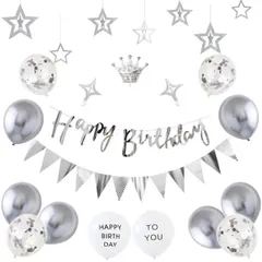 【送料無料】誕生日 飾り付け 男の子 女の子 祝い バルーンガーランド 銀 風船 セット子供 HAPPY BIRTHDAY バースデー 飾り 王冠 お洒落 かわいい (シルバー)