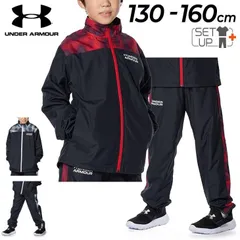 アンダーアーマー キッズ ウィンドブレーカー  子供服 UNDER ARMOUR ジュニア ウーブン ジャケット パンツ セットアップ /1381178-1381856