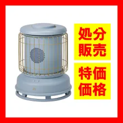 2025年最新】レトロ ガスストーブの人気アイテム - メルカリ