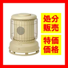 2025年最新】レトロ ガスストーブの人気アイテム - メルカリ