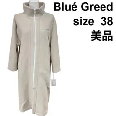 ■ 美品 ブルーグリード BlueGreed フリース ライトベージュ ウール 38 レディース S5X599