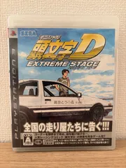 頭文字D エクストリームステージ（PS3）