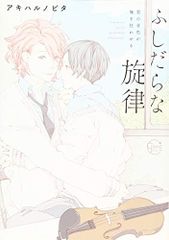 別冊カドカワ 総力特集 BOOM BOOM SATELLITES (カドカワムック) - メルカリ