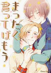 別冊カドカワ 総力特集 BOOM BOOM SATELLITES (カドカワムック) - メルカリ