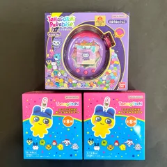 ラスト1セット！【送料込】3点セット　たまごっちパラダイス　パープルスカイ　ぬいぐるみマスコット