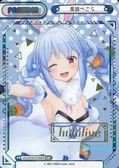 中古】Reバース for you HP/001B-P018SNP[SNP]：兎田ぺこら(hololive