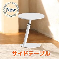 人気アイテム】IKEA SVARTASEN スヴァルターセン サイドテーブル