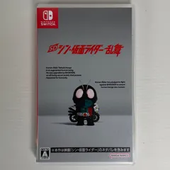 switchソフト SD シン・仮面ライダー 乱舞