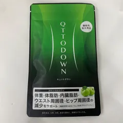 2025年最新】キュットダウン lavaの人気アイテム - メルカリ