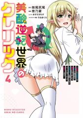 中古】原画イラストボード 付属品付)劇場版 「Fate/stay night