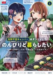 中古】ポスター 特殊印刷ポスター 鵺 「タイキ展」 - メルカリ