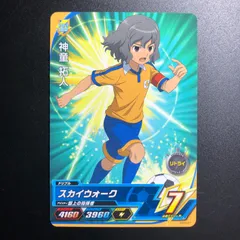 イナズマイレブン ac 神童 拓人 アーケード オールスターズ3弾 コモン