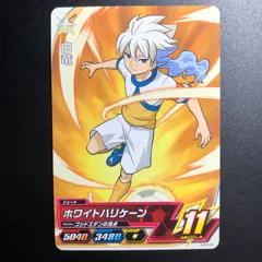 イナズマイレブンAC 白竜◯5921 イナズマイレブンAC 白竜◯5921 イナズマイレブン 白竜