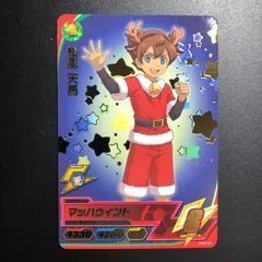 2026年最新】イナズマイレブン acの人気アイテム - メルカリ
