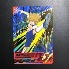 イナズマイレブン ac マーク・クルーガー アーケード オールスターズ3弾 星 2 レア