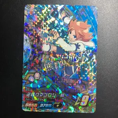 2025年最新】イナズマイレブン アーケードの人気アイテム - メルカリ