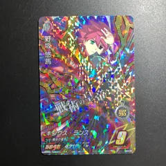 イナズマイレブン ac 野坂 アーケード オールスターズ3弾 星3 スーパーレア