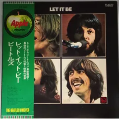 2025年最新】ビートルズ LET IT BE レコードの人気アイテム