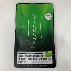 2025年最新】キュットダウンの人気アイテム - メルカリ