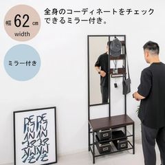 ミラー付きハンガーラック W59cm - メルカリ